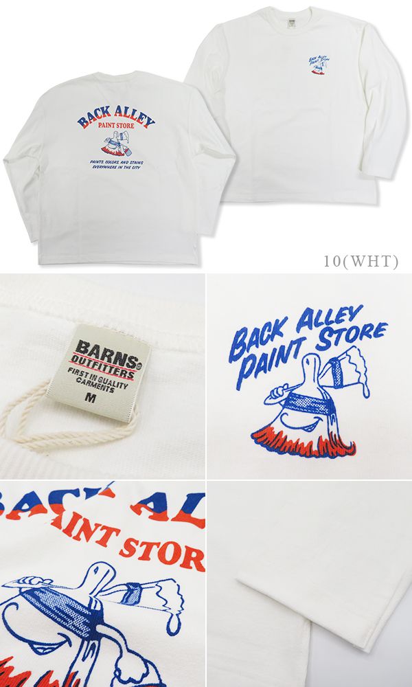 BARNS バーンズ 長袖|ヘビーウェイト天竺|プリントロンTEE『90s Heavy Weight L/S T-Shirt PAINT STORE』【アメカジ・カレッジ】BR-24404 の通販は