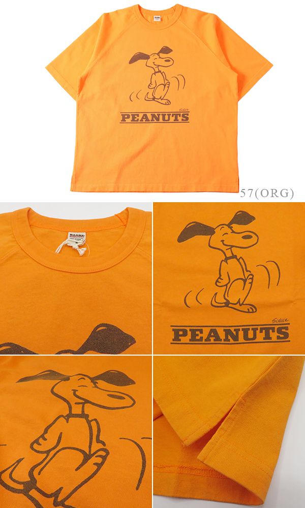 BARNS バーンズ 半袖|10/-|ヘビーウェイト|ラグラン|Tシャツ