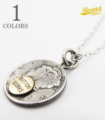 Button Works ボタンワークス ネックレス|ペンダントトップ|マーキュリーダイムコイン『Mercury Dime Coin Necklace-Brass』【アメカジ・