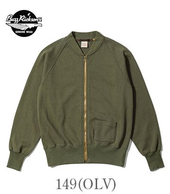 BUZZ RICKSONS バズリクソンズ 16番双糸|ヘヴィーコットンジャージ|ジップスウェット『C-2 TYPE HEAVY COTTON JERSEY』【アメカジ・ミリタリー】BR69444の通販は BUZZ RICKSONS バズリクソンズ 16番双糸|ヘヴィーコットンジャージ|ジップスウェット『C-2 TYPE HEAVY COTTON JERSEY』【アメカジ・ミリタリー】BR69444の通販は