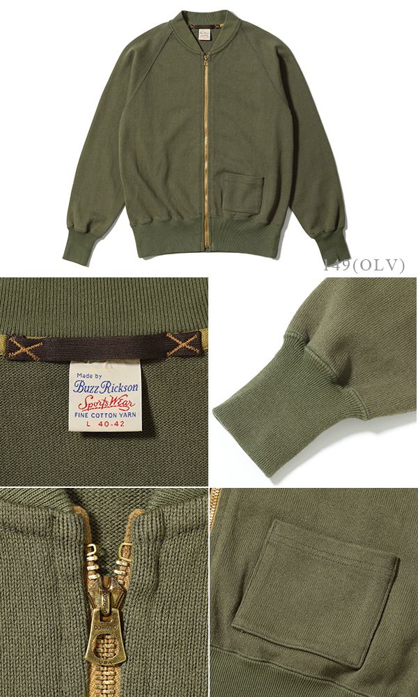 BUZZ RICKSONS バズリクソンズ 16番双糸|ヘヴィーコットンジャージ|ジップスウェット『C-2 TYPE HEAVY COTTON JERSEY』【アメカジ・ミリタリー】BR69444の通販は BUZZ RICKSONS バズリクソンズ 16番双糸|ヘヴィーコットンジャージ|ジップスウェット『C-2 TYPE HEAVY COTTON JERSEY』【アメカジ・ミリタリー】BR69444の通販は
