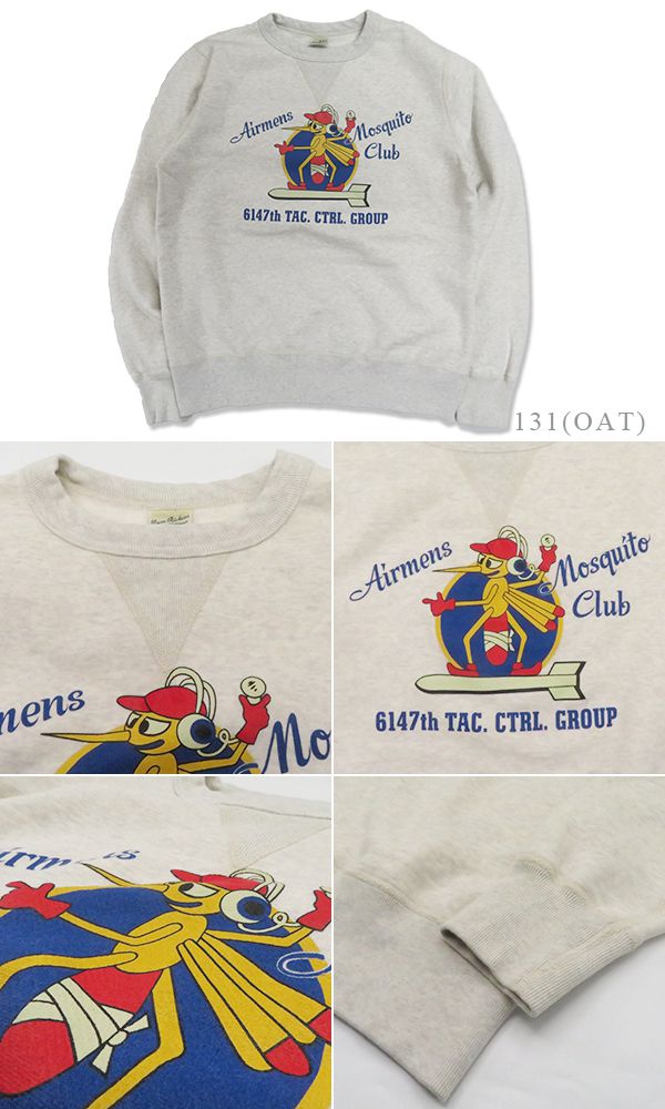 BUZZ RICKSONS バズリクソンズ 丸胴|セットインクルーネックスウェット『AIRMENS MOSQUITO CLUB SET-IN CREW NECK SWEAT』【アメカジ・ミリタリー】BR69632_4