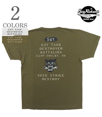 BUZZ RICKSONS バズリクソンズ 半袖|Made in USA|プリントTEE『637th TANK DESTROYER BATTALION SST』【アメカジ・ミリタリー】BR79436の通販は 8,690円