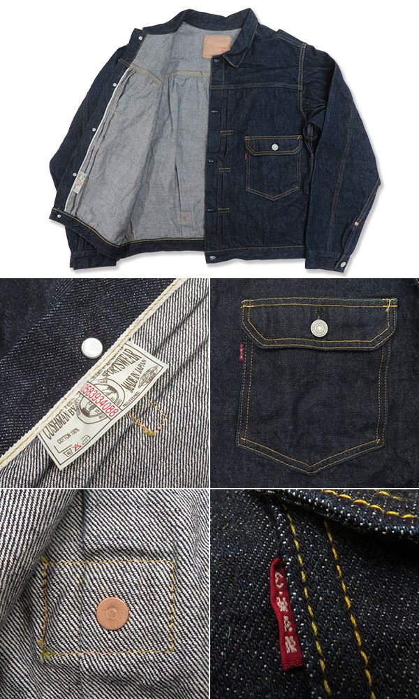 CUSHMAN クッシュマン Special Sewing Jeans|ワンウォッシュ『13.5oz. XX DENIM FIRST MODEL』【アメカジ・ワーク】21393