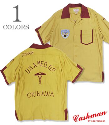 CUSHMAN クッシュマン 半袖|50s|オープンカラー|レーヨンボーリングシャツ『RAYON BOWLING SHIRT OKINAWA』【アメカジ・ボウリング】25603