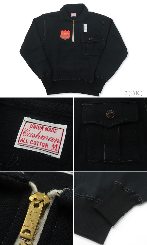 CUSHMAN クッシュマン 先起毛|丸胴|ハーフジップ|スウェット『SWEAT HALF ZIP POLO』【アメカジ・カレッジ】26377_3