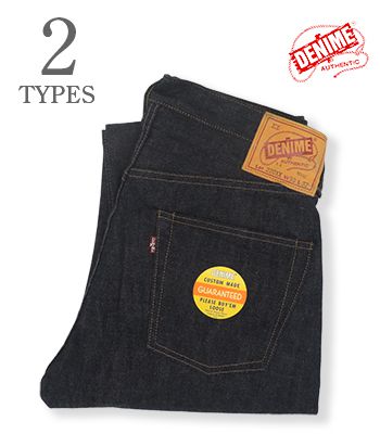 DENIME ドゥニーム WAREHOUSE 54モデル|ノンウォッシュ『220XX 54MODEL』【アメカジ・ワーク】220XX-54