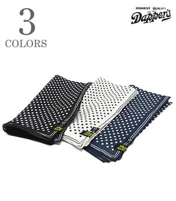 Dappers ダッパーズ V.FRAAS Made in Germany|シルク|スタイリッシュスカーフ『Stylish Silk Scarf DOT』【スカーフ・ストール】1765