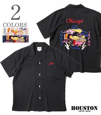 HOUSTON ヒューストン 半袖|レーヨン|テンセル|ボウリングシャツ『BOWLING SHIRT DRAGON』【アメカジ・ボーリング】41176
