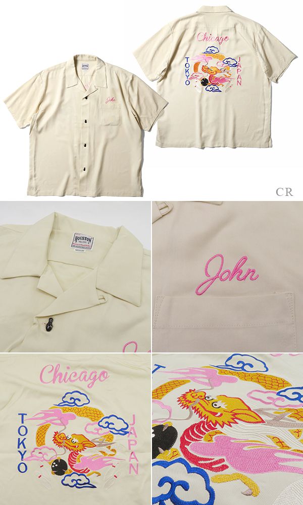 HOUSTON ヒューストン 半袖|レーヨン|テンセル|ボウリングシャツ