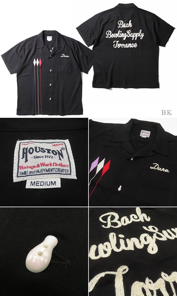 HOUSTON ヒューストン 半袖|レーヨン|ボウリングシャツ『BOWLING SHIRT