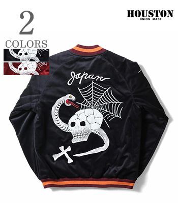 HOUSTON ヒューストン 別珍|スーベニアジャケット|蛇髑髏『VELVETEEN SOUVENIR JACKET SKULL』【アメカジ・スカジャン】51387