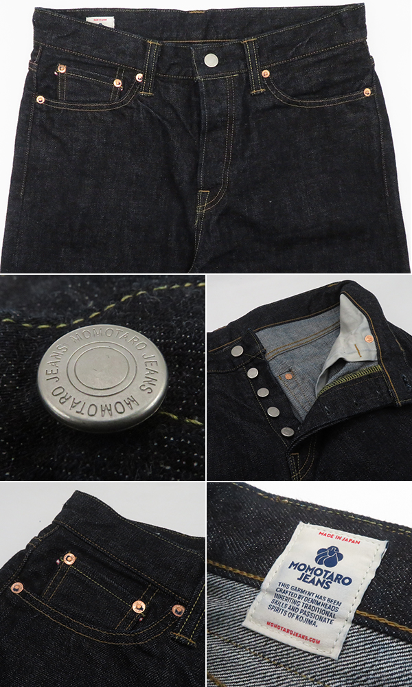 MOMOTARO JEANS 桃太郎ジーンズ 特濃-TOKUNO BLUE|クラシックストレート|ONE WASH『CLASSIC STRAIGHT 15.7oz』【アメカジ・デニム】MMJB0101