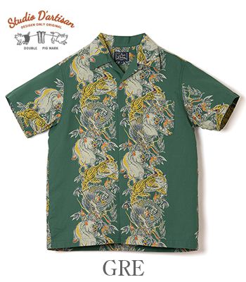 STUDIO DARTISAN ステュディオダルチザン 半袖|コットン|アロハシャツ『TORNADO PIG Aloha Shirt』【アメカジ・アロハ】5721_3