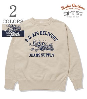 STUDIO DARTISAN ステュディオダルチザン 丸胴|両Vガゼット|クルーネック|スウェット『S.D.AIR DELIVERY SWEAT』【アメカジ・ミリタリー】8156B