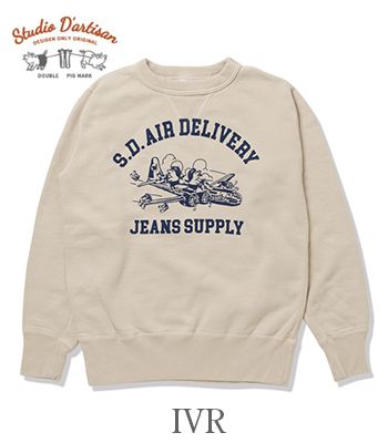 STUDIO DARTISAN ステュディオダルチザン 丸胴|両Vガゼット|クルーネック|スウェット『S.D.AIR DELIVERY SWEAT』【アメカジ・ミリタリー】8156B