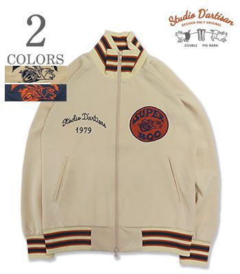 STUDIO DARTISAN ステュディオダルチザン 刺繍|トラックジャケット|ジャージ『SUPER BOO TRACK JACKET』【アメカジ・カレッジ】8176