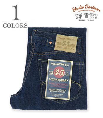 STUDIO DARTISAN ステュディオ ダルチザン 45周年|徳島蓼正藍カセ染め|15oz.|レギュラーストレート|ワンウォッシュ『45th 三本耳 JEANS』