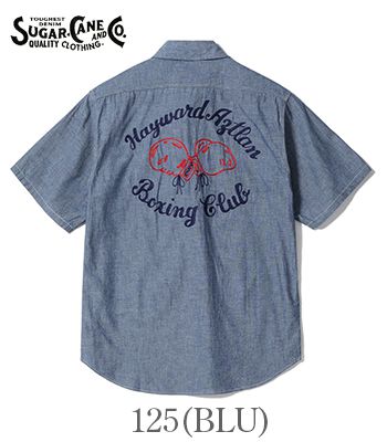 SUGAR CANE シュガーケーン 半袖|刺繍|シャンブレー|ワークシャツ『CHAMBRAY WORK SHIRT Boxing Club』【アメカジ・ワーク】SC39527_4