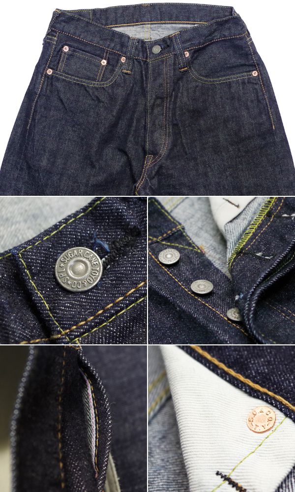 シュガーケーン|SUGAR CANE ジーンズ 14.25oz STANDARD DENIM 1947MODEL SC41947A