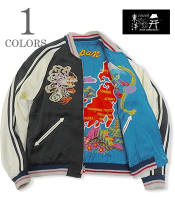 TAILOR TOYO テーラー東洋 港商 SPECIAL EDITION SOUVENIR JACKET|スカジャン『DUELLING DRAGON × JAPAN MAP (HAND PRINT)』