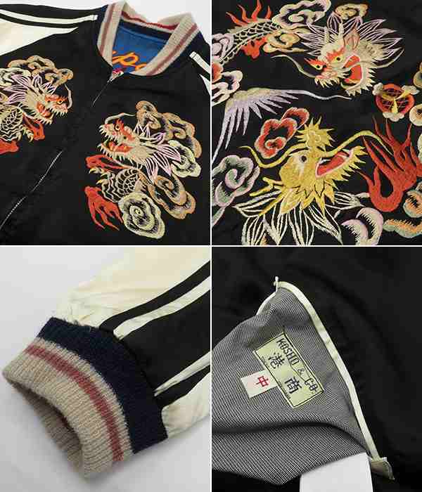 TAILOR TOYO テーラー東洋 港商 SPECIAL EDITION SOUVENIR JACKET|スカジャン『DUELLING DRAGON × JAPAN MAP (HAND PRINT)』