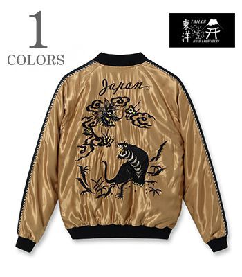 テーラー東洋 ACETATE SOUVENIR JACKET スカジャン TAILOR TOYO DRAGON × TIGER ×EAGLE TT15542-137