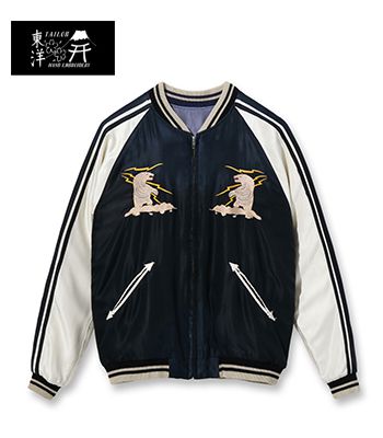 1950年代ヴィンテージスカジャン 50s vintage souvenir jacket ヴィンテージ スカジャン | 旅する古着屋