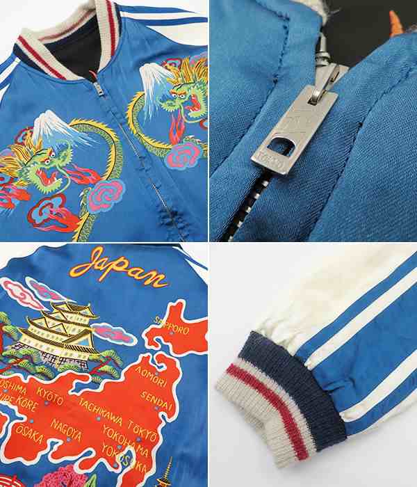 TAILOR TOYO テーラー東洋 港商 SPECIAL EDITION SOUVENIR JACKET|スカジャン『DUELLING DRAGON  × JAPAN MAP (HAND PRINT)』【アメカジの通販はau PAY マーケット - ORGAN | au PAY マーケット－通販サイト