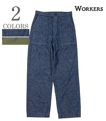 WORKERS ワーカーズ Brown Back Denim|Reversed Sateen|ベーカーパンツ|ヴィンテージフィット『USN Baker Vintage Fit』【アメカジ・ミリタリー】【アメカジ・ミリタリー】25a-4-b-vf