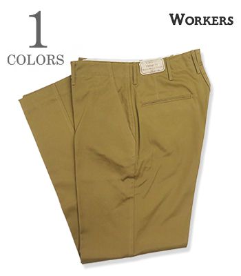 WORKERS ワーカーズ 高密度チノ|トラウザーズ|ヴィンテージフィット『Officer Trousers, Vintage, Type 2』【アメカジ・ワーク】25s-4-otv-t2