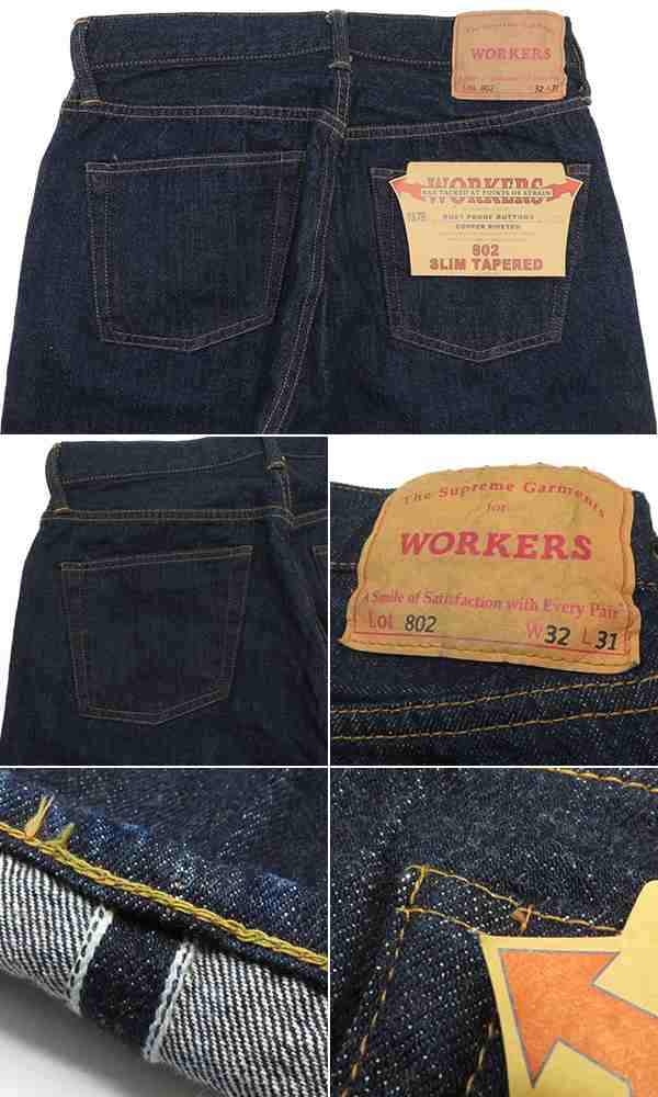 WORKERS ワーカーズ 13.75oz.|米綿|スリムテーパードジーンズ『Slim Tapered Jeans』【アメカジ・ワーク】802