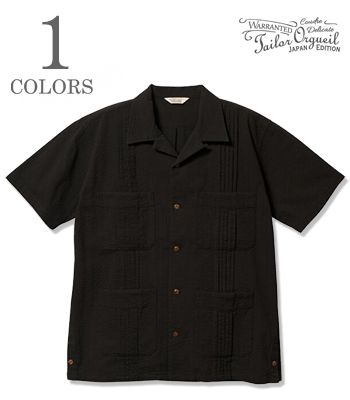 ORGUEIL オルゲイユ 半袖|キューバシャツ『Cuba Shirt』【アメカジ・ワーク】OR-5114