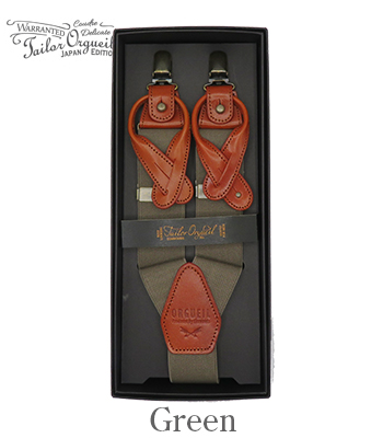 ORGUEIL オルゲイユ 40mm|2WAYサスペンダー『Military Suspender』【アメカジ・サスペンダー】OR-7325_3
