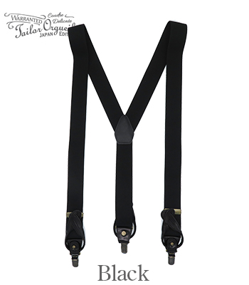 ORGUEIL オルゲイユ 40mm|2WAYサスペンダー『Military Suspender』【アメカジ・サスペンダー】OR-7325_5