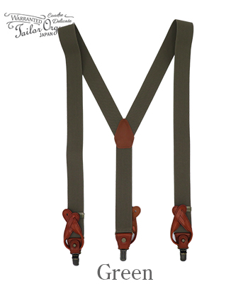 ORGUEIL オルゲイユ 40mm|2WAYサスペンダー『Military Suspender』【アメカジ・サスペンダー】OR-7325_6