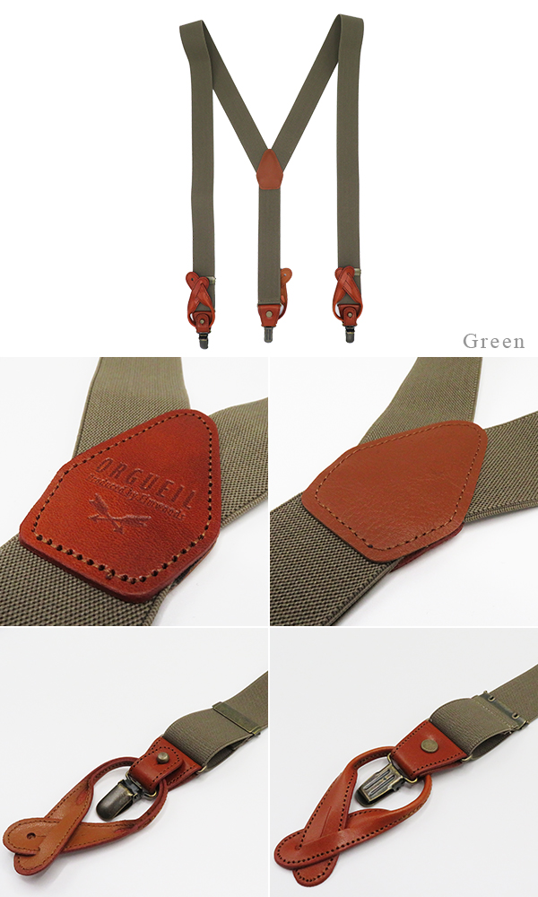 ORGUEIL オルゲイユ 40mm|2WAYサスペンダー『Military Suspender』【アメカジ・サスペンダー】OR-7325_11