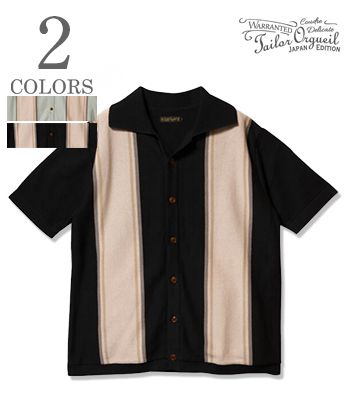 ORGUEIL オルゲイユ 半袖|コットンリネン|オープンカラーシャツ『Stripe Knit Shirt』【アメカジ・ワーク】OR-9103