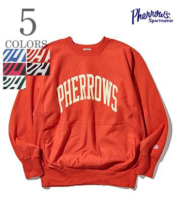 PHERROWS フェローズ 裏毛|リバース切り替え|クールネック|スウェット『PHERROWS REVERSE SWEAT』【アメカジ・カレッジ】23W-PRWS1