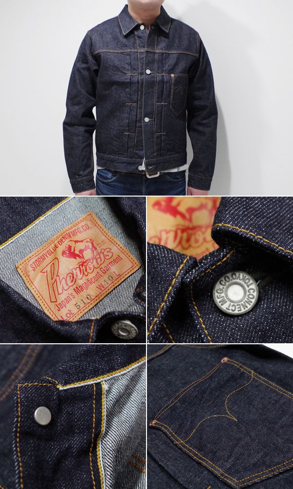 フェローズ デニムジャケット PHERROWS 13.5oz. DENIM JACKET 1st TYPE 510SW