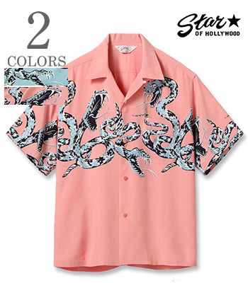 STAR OF HOLLYWOOD スターオブハリウッド 半袖|レーヨン|オープンカラーシャツ| 25Model『RATTLE SNAKE OPEN SHIRT』【洋柄・アロハ】SH39486