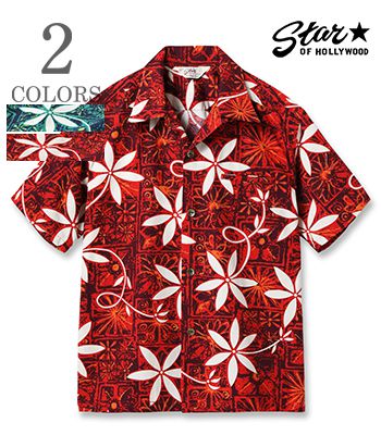 STAR OF HOLLYWOOD スターオブハリウッド 半袖|タイプライター|オープンカラーシャツ| 25Model『BLUE HAWAII OPEN SHIRT』【洋柄・アロハ】SH39493