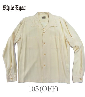 STYLE EYES スタイルアイズ 長袖|50s|オープンカラー|レーヨンボーリングシャツ『PLAIN RAYON BOWLING  SHIRT』【アメカジ・ボウリング】S｜au PAY マーケット