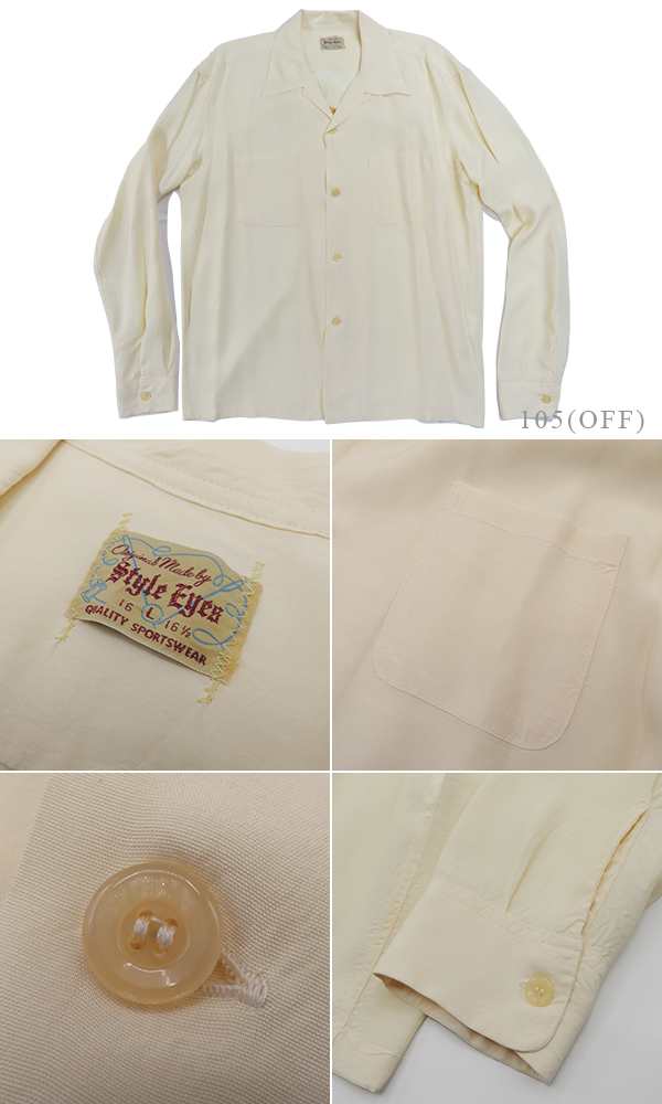 STYLE EYES スタイルアイズ 長袖|50s|オープンカラー|レーヨンボーリングシャツ『PLAIN RAYON BOWLING  SHIRT』【アメカジ・ボウリング】S｜au PAY マーケット