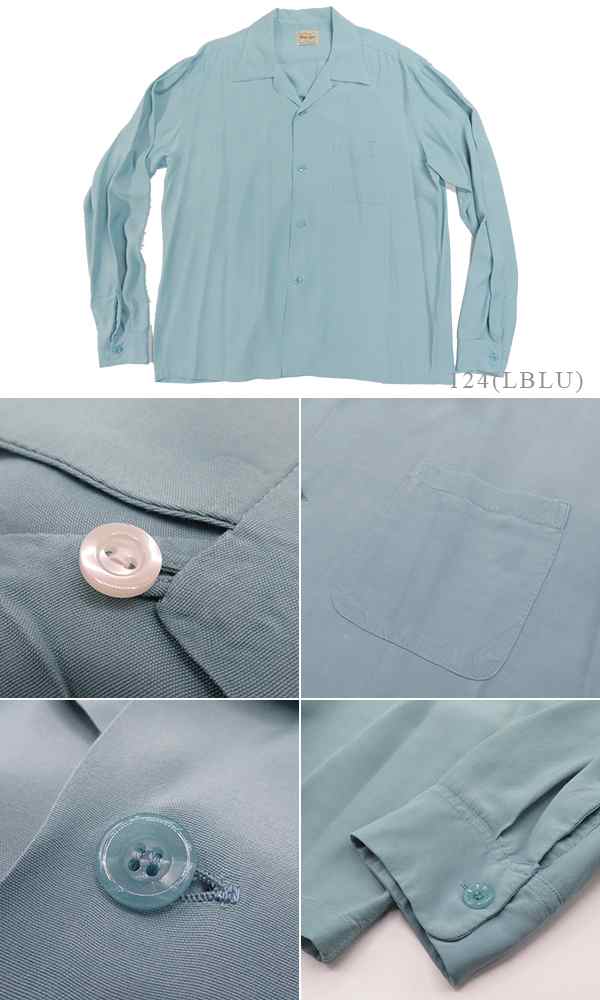 STYLE EYES スタイルアイズ 長袖|50s|オープンカラー|レーヨンボーリングシャツ『PLAIN RAYON BOWLING  SHIRT』【アメカジ・ボウリング】S｜au PAY マーケット