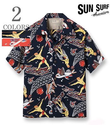 SUN SURF サンサーフ KEONI OF HAWAII JOHN MEIGS SHORT SLEEVE RAYON ALOHA SHIRT 23MODEL『WAIKIKI REEF』【アロハ・洋柄】SS39134