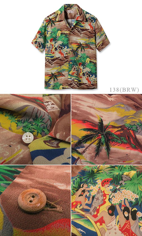 SUN SURF サンサーフ PALI HAWAIIAN STYLE|スペシャルエディション 