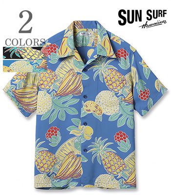 SUN SURF サンサーフ SHORT SLEEVE RAYON ALOHA SHIRT 25MODEL『TROPICAL FRUITS』【アロハ・洋柄】SS39415