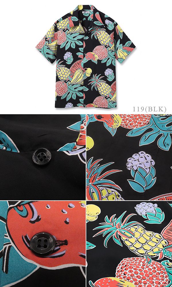 レインスプーナー REYN SPOONER アフリカンサバンナ 半袖アロハシャツ