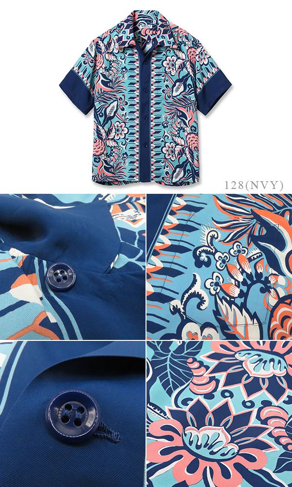 レインスプーナー REYN SPOONER アフリカンサバンナ 半袖アロハシャツ